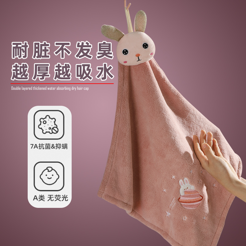 柔软不掉毛高级高端浴室擦手神器