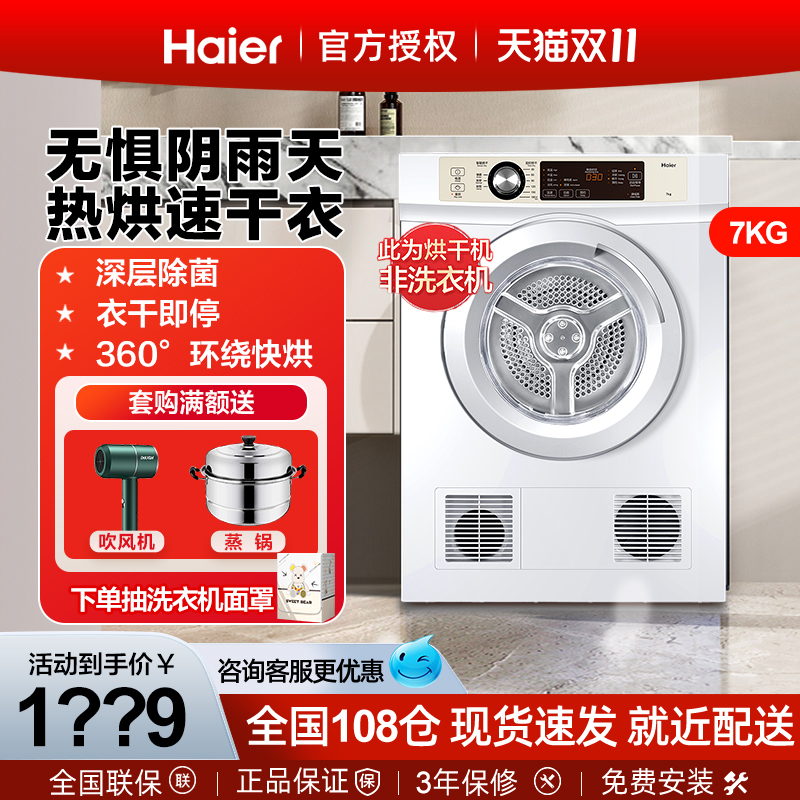 ɻȫԶ7Сͺ·ٷ콢EGDZE7F