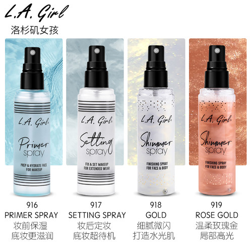 美国lagirl洛杉矶女孩定妆喷雾持久控油保湿防水防汗不脱妆正品