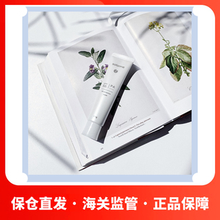 soforme 小白管 所元 40g 雪肌物理防晒乳SPF35 活动