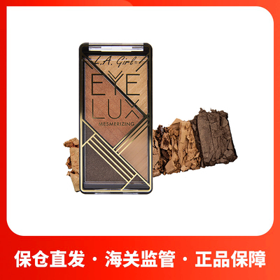 L.A.GIRL洛杉矶女孩四色眼影盘lagirl珠光哑光大地色469小盘便携