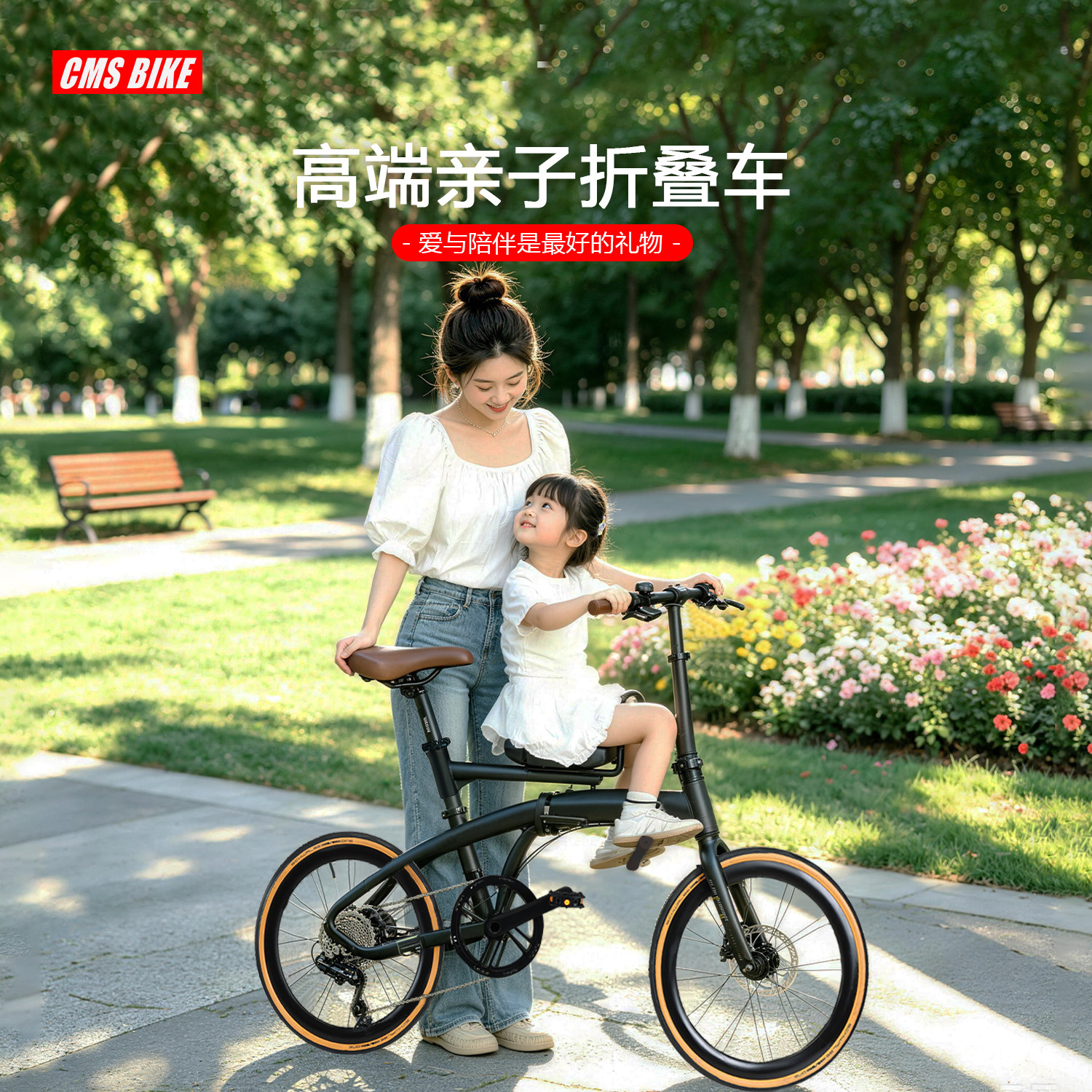 铝合金超轻高档亲子自行车油压变速带小孩母子成人脚踏折叠单车