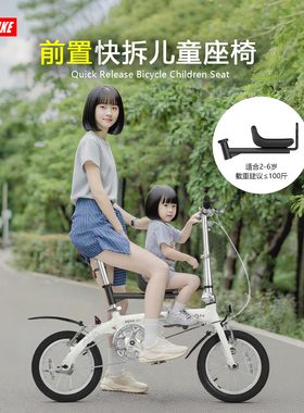正品自行车前置快拆儿童座椅适配大行迪卡侬折叠车快拆宝宝后座椅