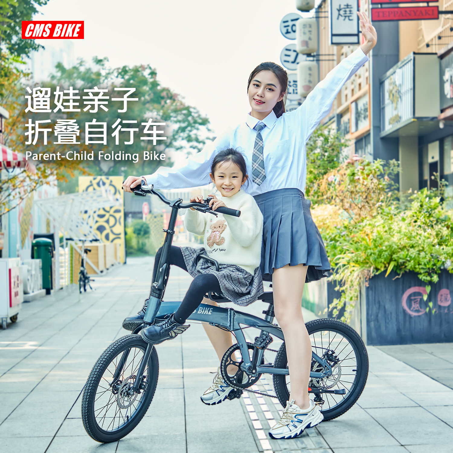 铝合金超轻折叠母子自行车带娃亲子车成人通用变速可折叠脚踏单车