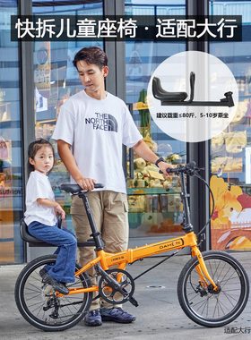 正品快拆儿童座椅适配大行dahon折叠自行车P8D7前后宝宝小孩坐凳