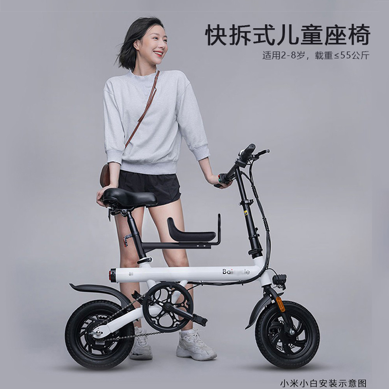 電動自行車兒童座椅雅迪新日正步喜摩大行折疊自行車前置寶寶坐椅