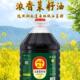 洞庭厨王浓香菜籽油20L