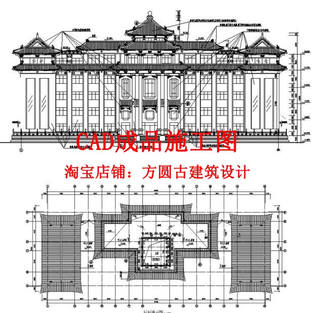 500#古建筑cad施工图 仿古办公楼综合楼教学楼精品全套设计素材