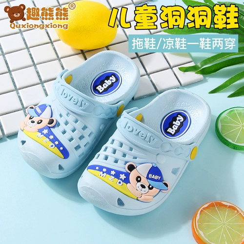 Детские летние нескользящие тапочки для мальчиков, мультяшные туфли, детская сумка, 1-3 лет