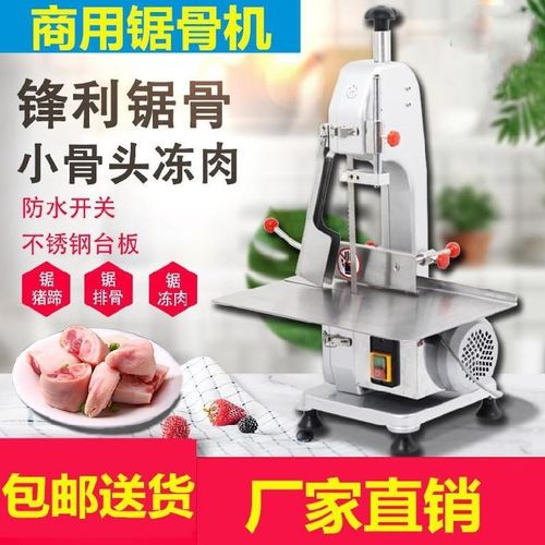 大行切割机价格 大行切割机图片 星期三