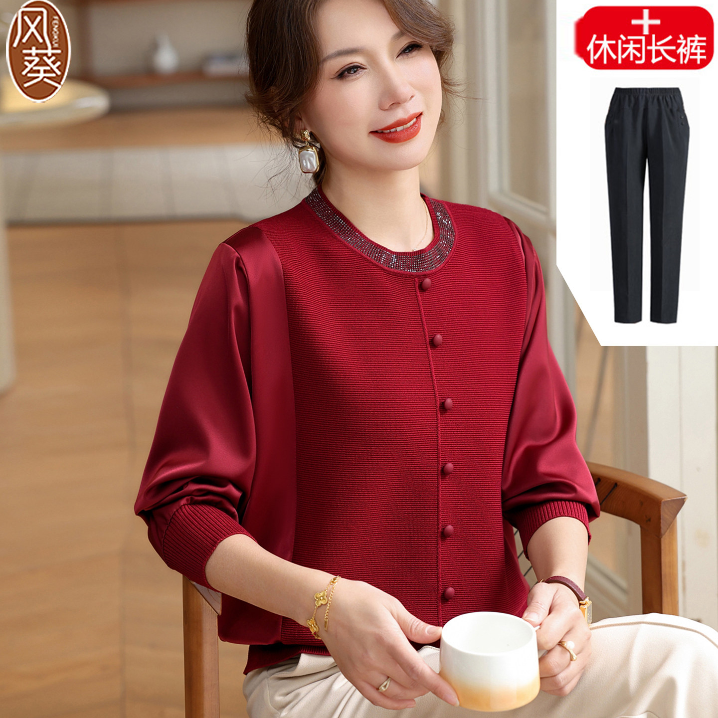 十月妈妈红色秋衣女外穿长袖新款大码喜婆婆婚宴单件上衣礼服套装