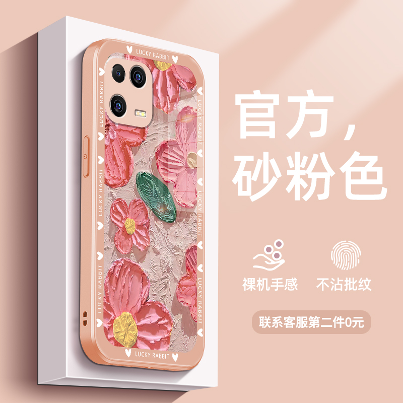 适用小米13手机壳mi13pro保护套miui12spro玻璃壳H33油画花11创意12x新品11pro个性12高级外壳女款防摔简约 3C数码配件 手机保护套/壳 原图主图