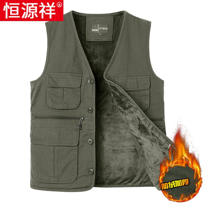 恒源祥中老年男士马甲秋冬季多口袋背心户外工装坎肩纯棉加绒外套