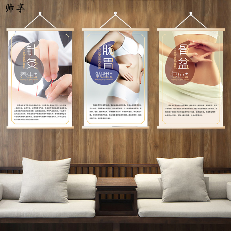 艾灸拔罐刮痧海报画美容院挂画中医养生馆减肥足疗浴店卷轴壁画