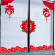 春节新年灯笼福字玻璃门静电贴纸服装 店铺波浪贴画商场超市橱窗花