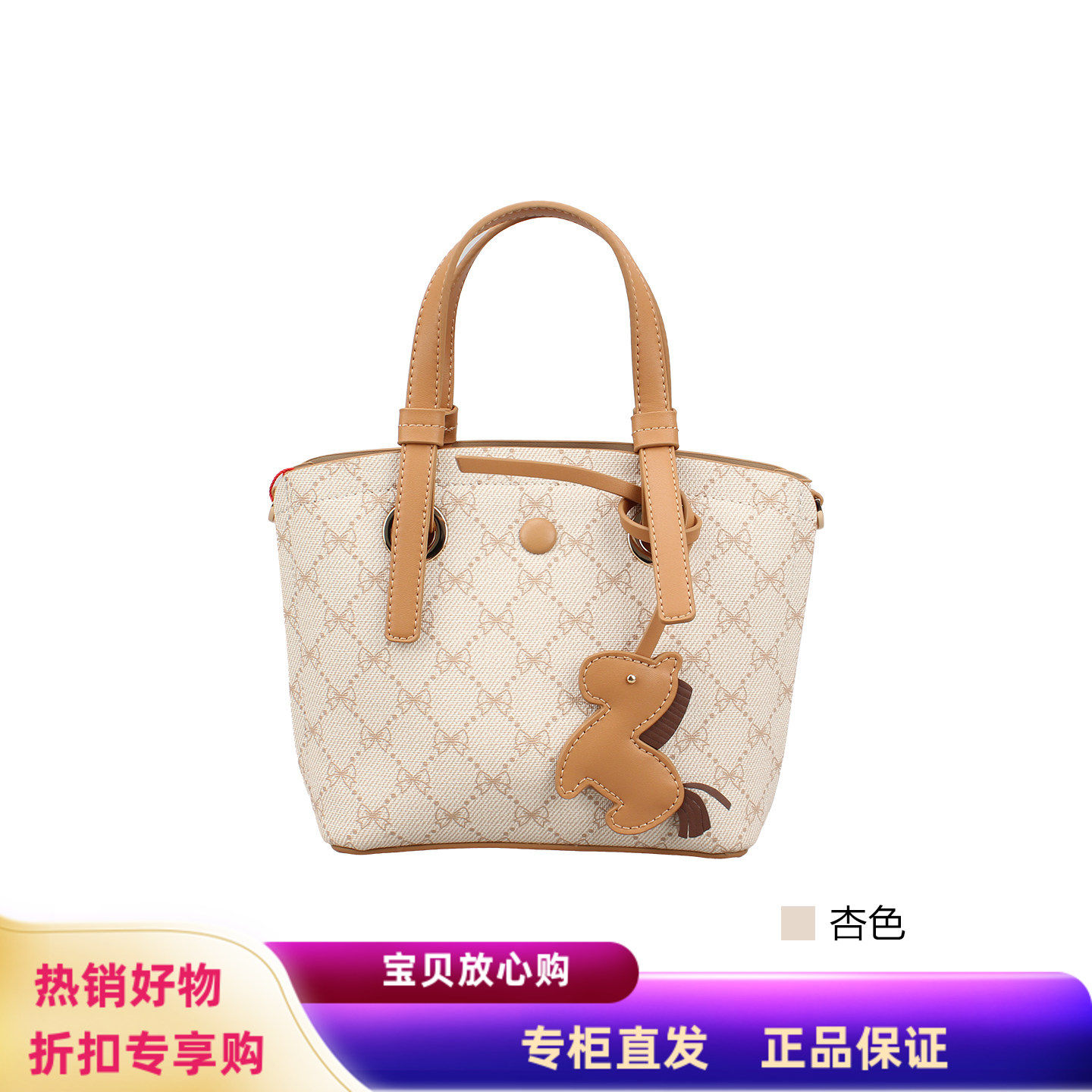 意尔康女包2026春季新款女士小巧手提包单肩斜挎可爱包包61Y29636