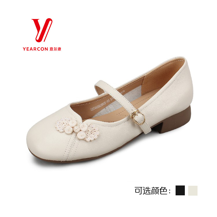 意尔康SSSS秋季新款女鞋新国风盘扣真皮浅口单鞋皮鞋S564AA05689Y