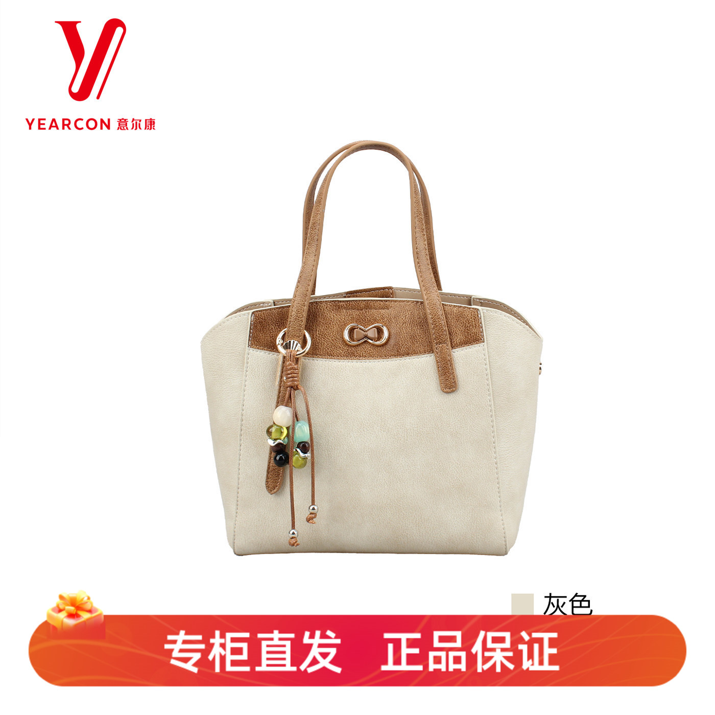 意尔康2026春季新款菜篮手提包