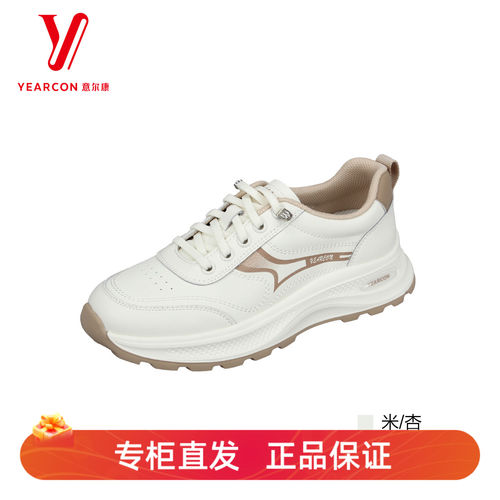 意尔康2026女百搭轻便小白鞋