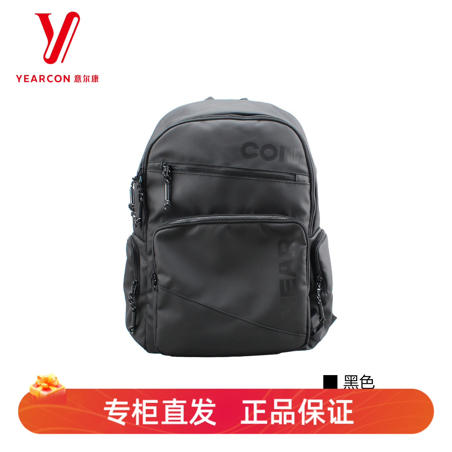 意尔康男士大容量旅行双肩包