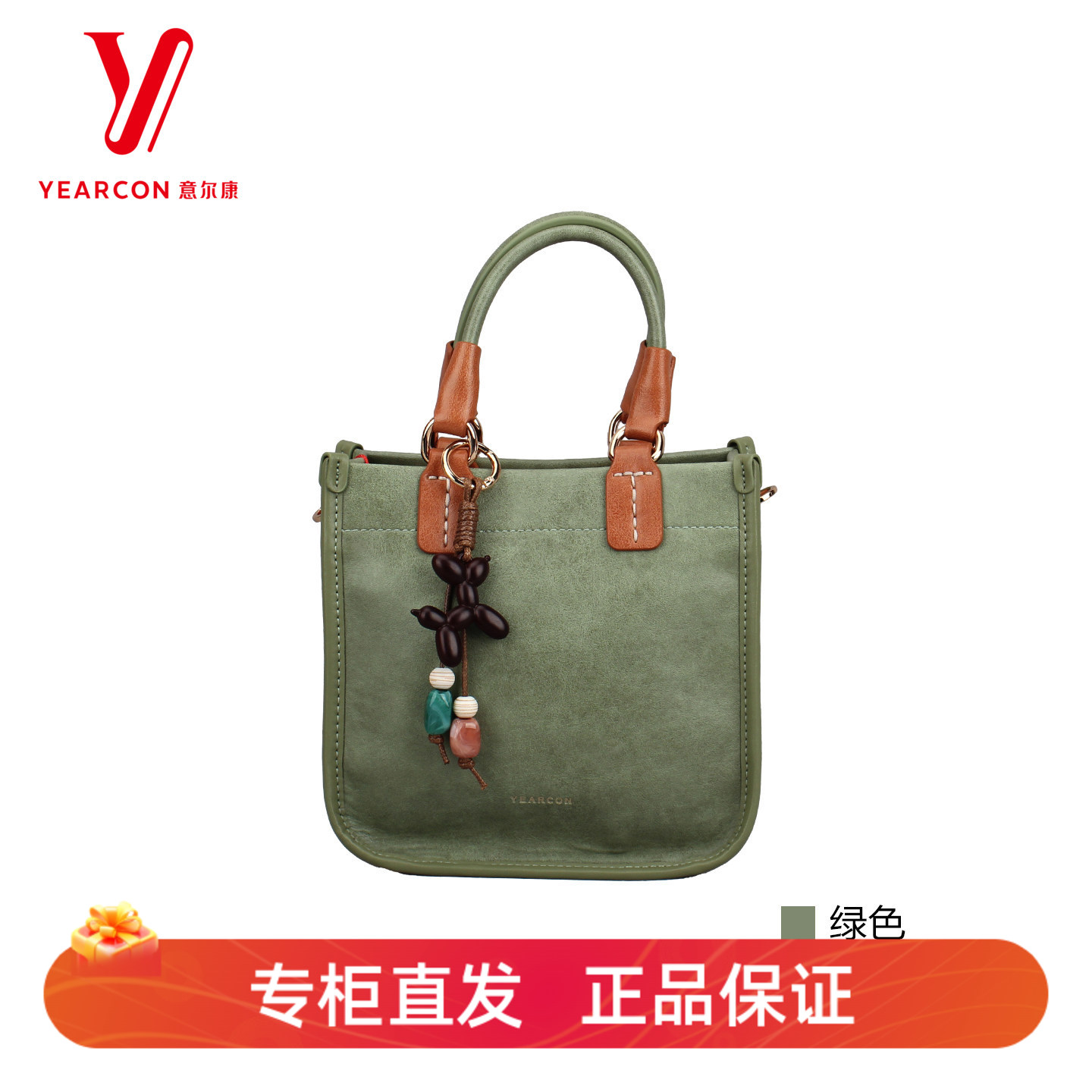 YEARCON意尔康绿色软皮托特包女复古通勤手提包64Y23112-9