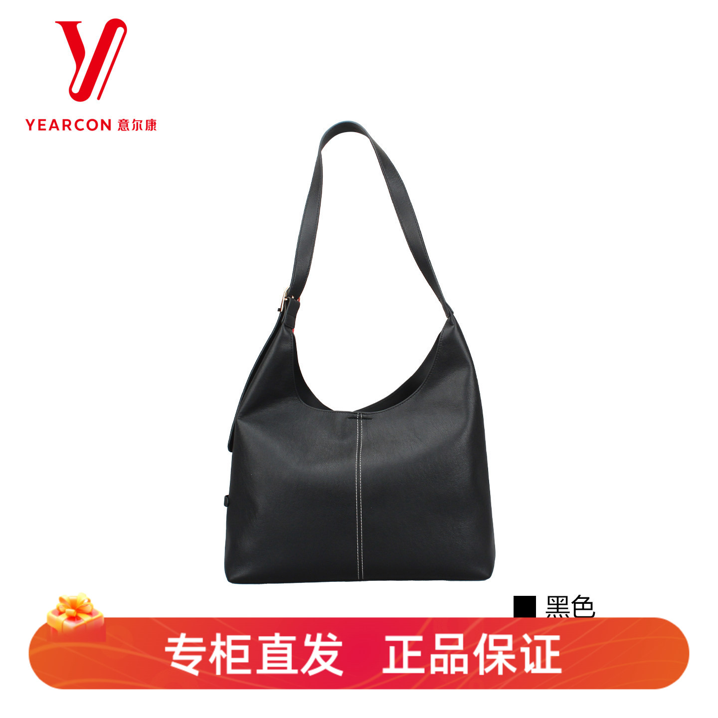 意尔康真皮大容量通勤托特包图片