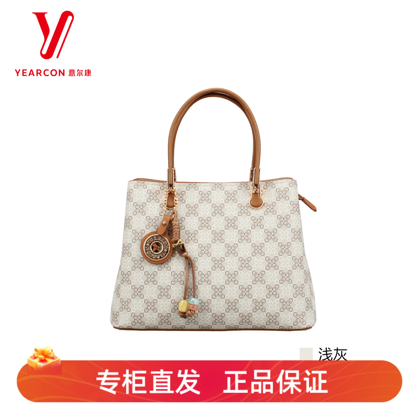 意尔康春季印花手提斜挎女包