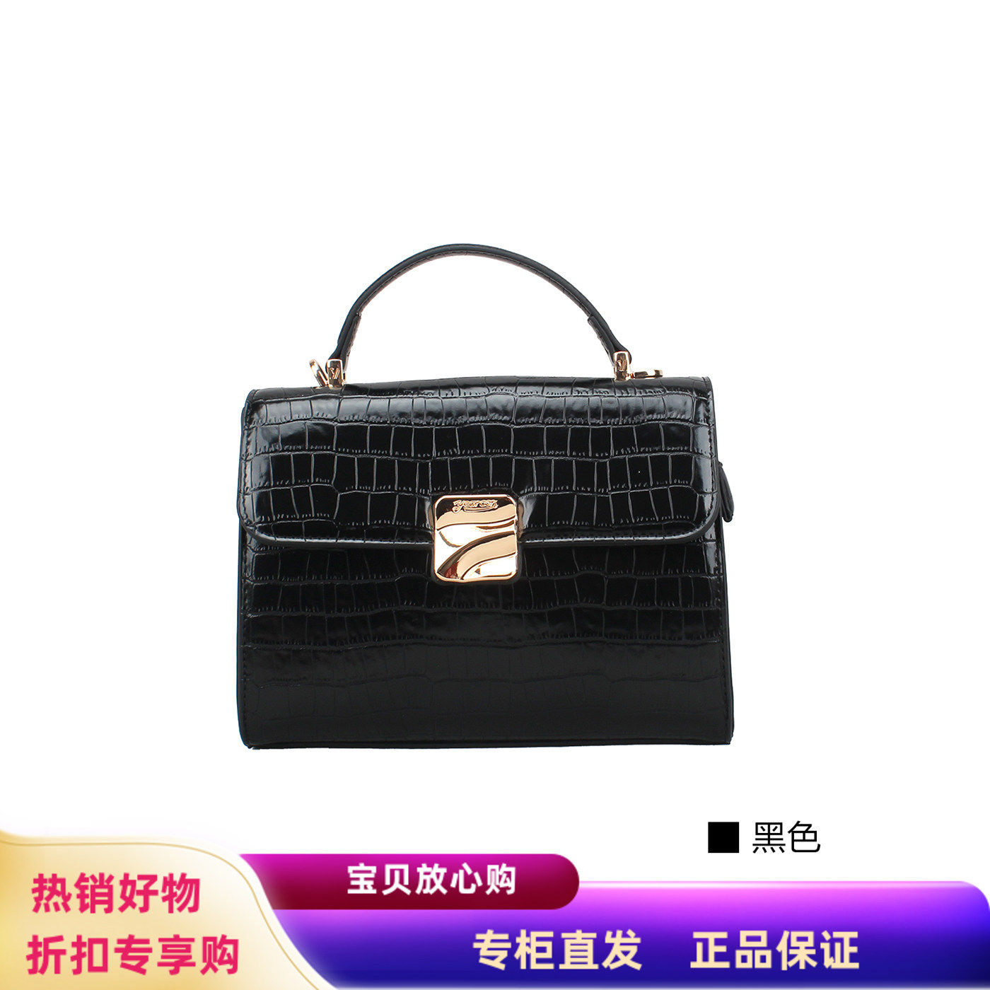意尔康女包2026春季新款女士手提包亮面单肩斜挎小方包61Y20119