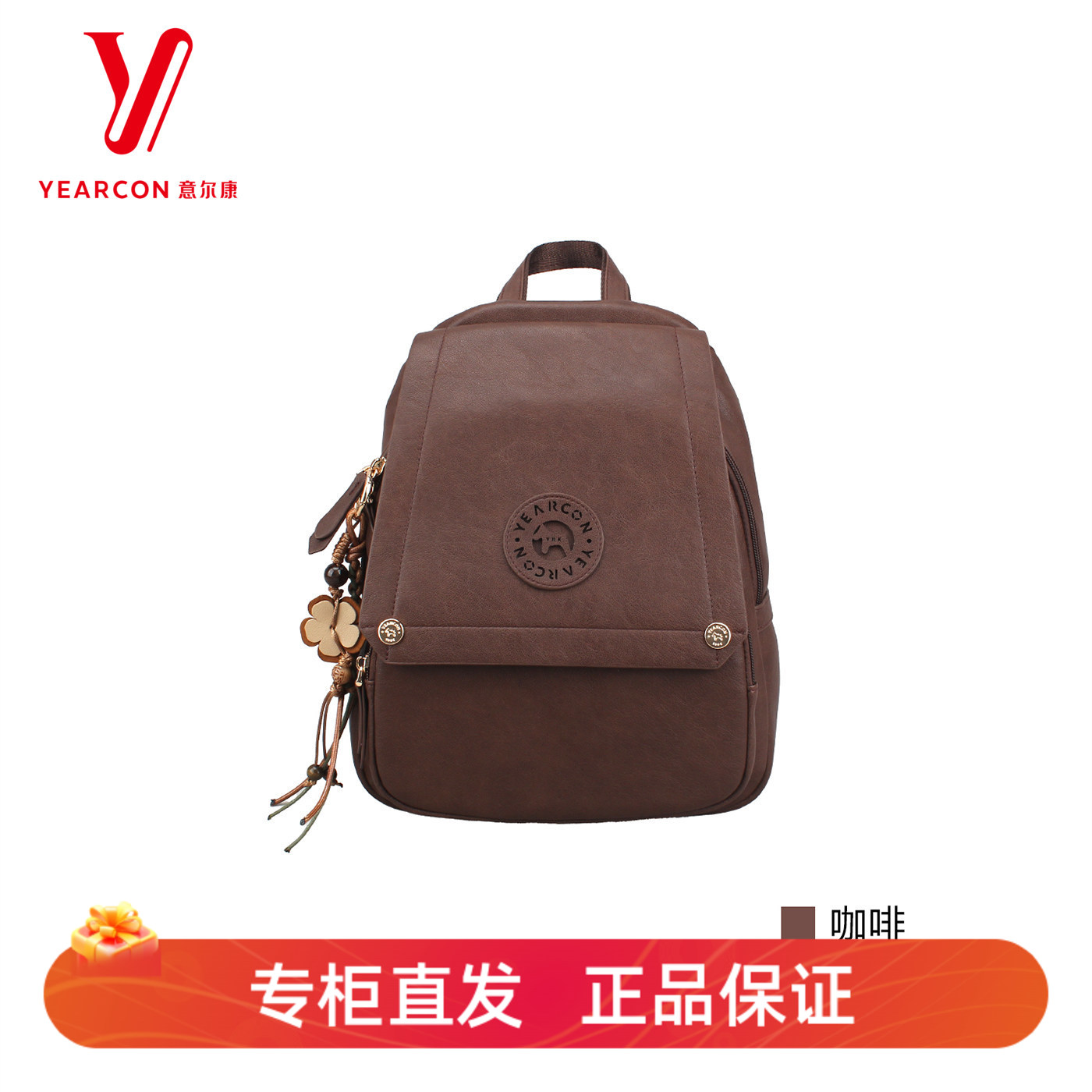 意尔康女士春季新款翻盖双肩包