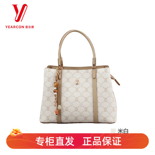 意尔康印花大容量托特女包