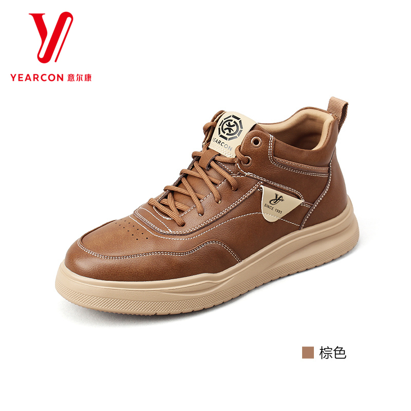 意尔康男鞋25秋季休闲高帮板鞋