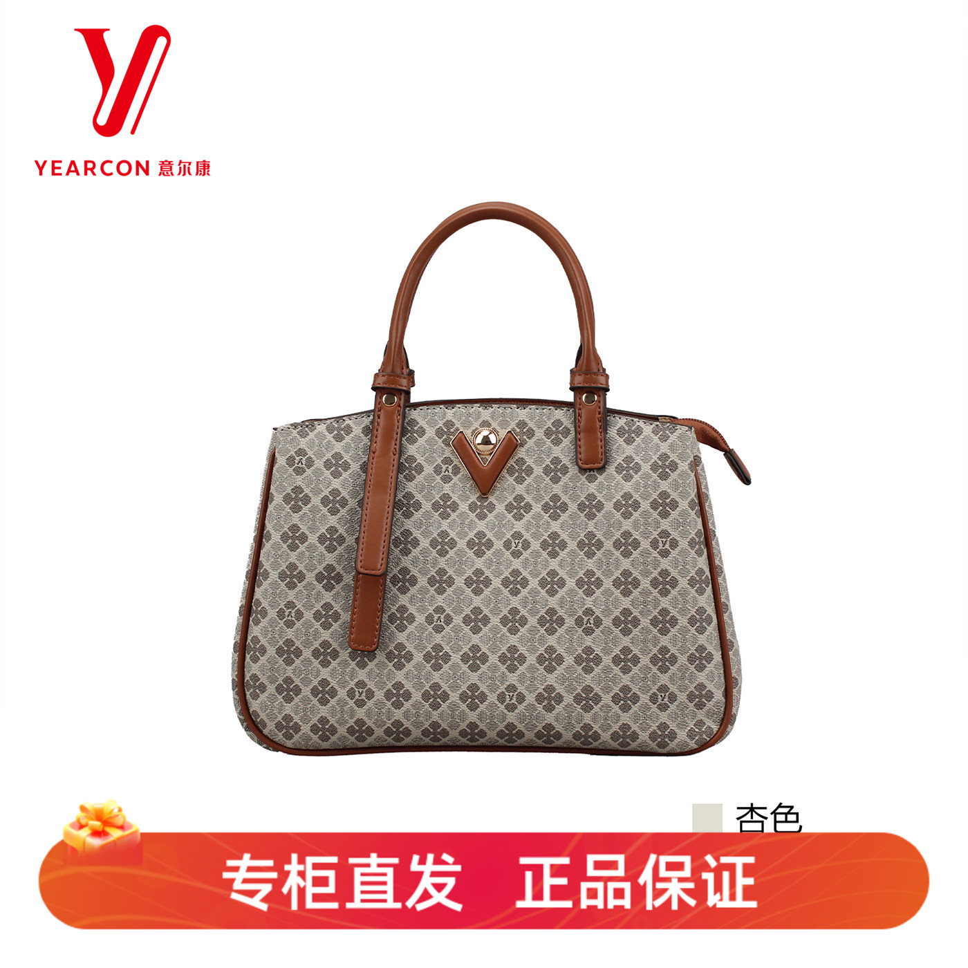 意尔康春季印花女士手提斜挎包