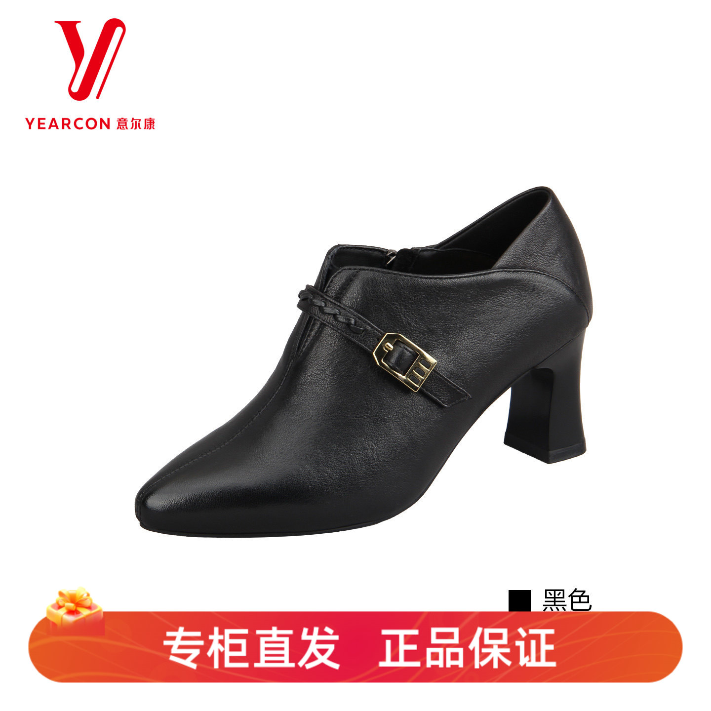 意尔康真皮尖头百搭通勤单鞋