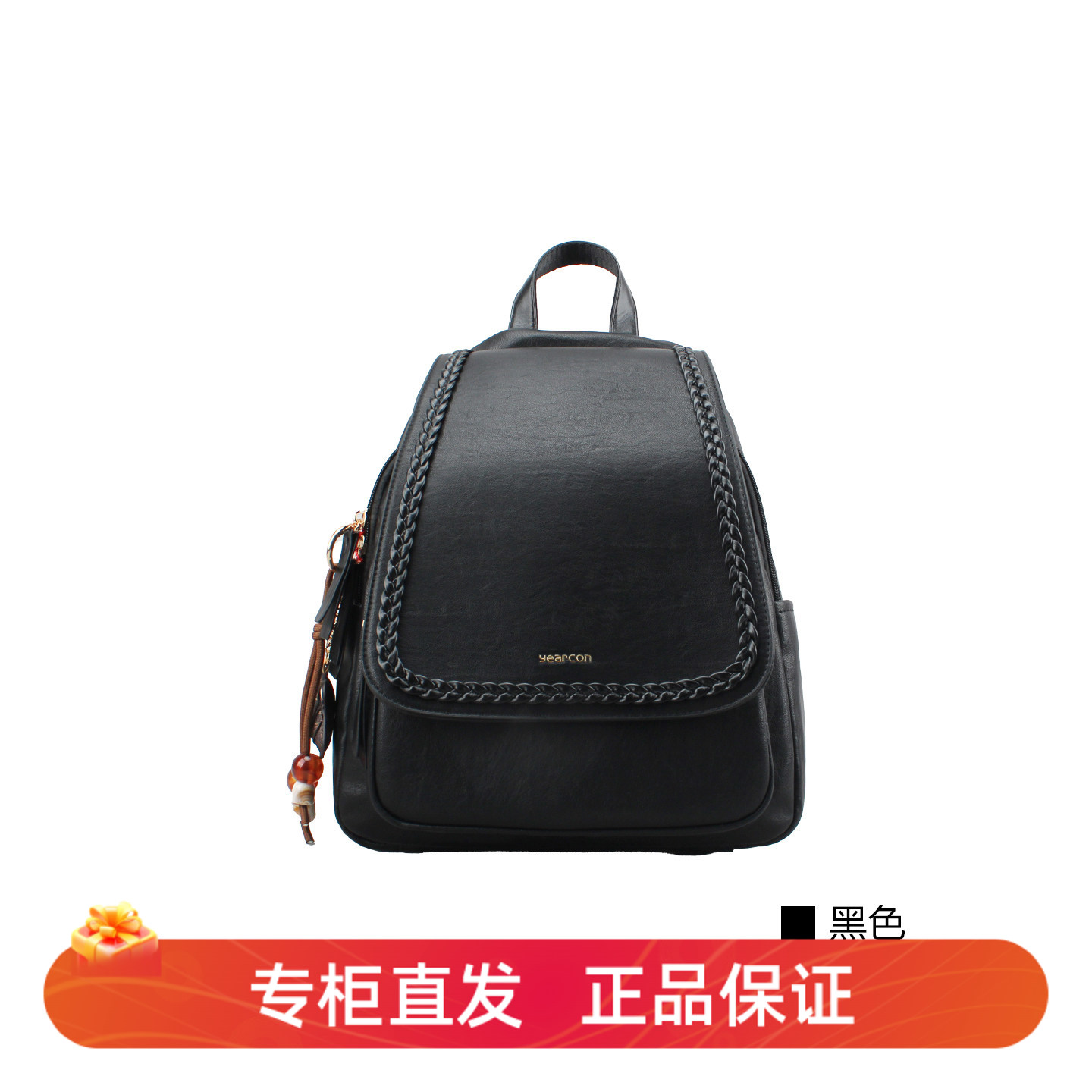 意尔康夏季新款黑色编织双肩包