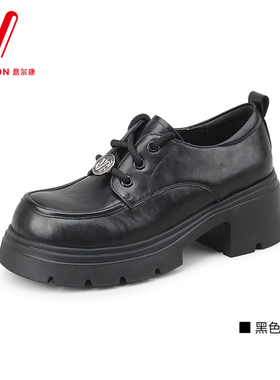 意尔康女鞋2025秋季新款时尚单鞋系带厚底增高松糕鞋小皮鞋12344Y