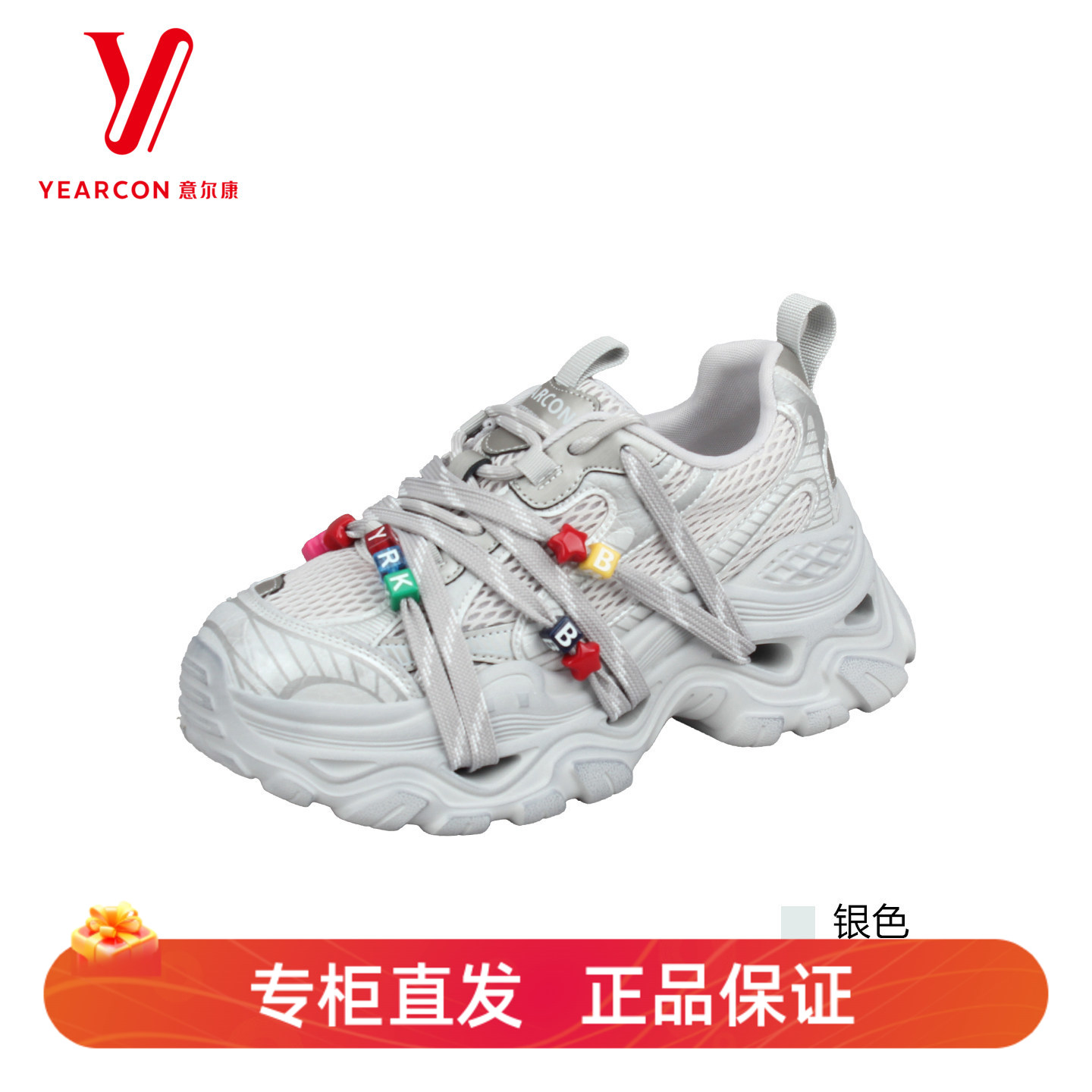 意尔康2026绑带串珠老爹鞋女厚底休闲运动鞋透气6582ZD48608Y