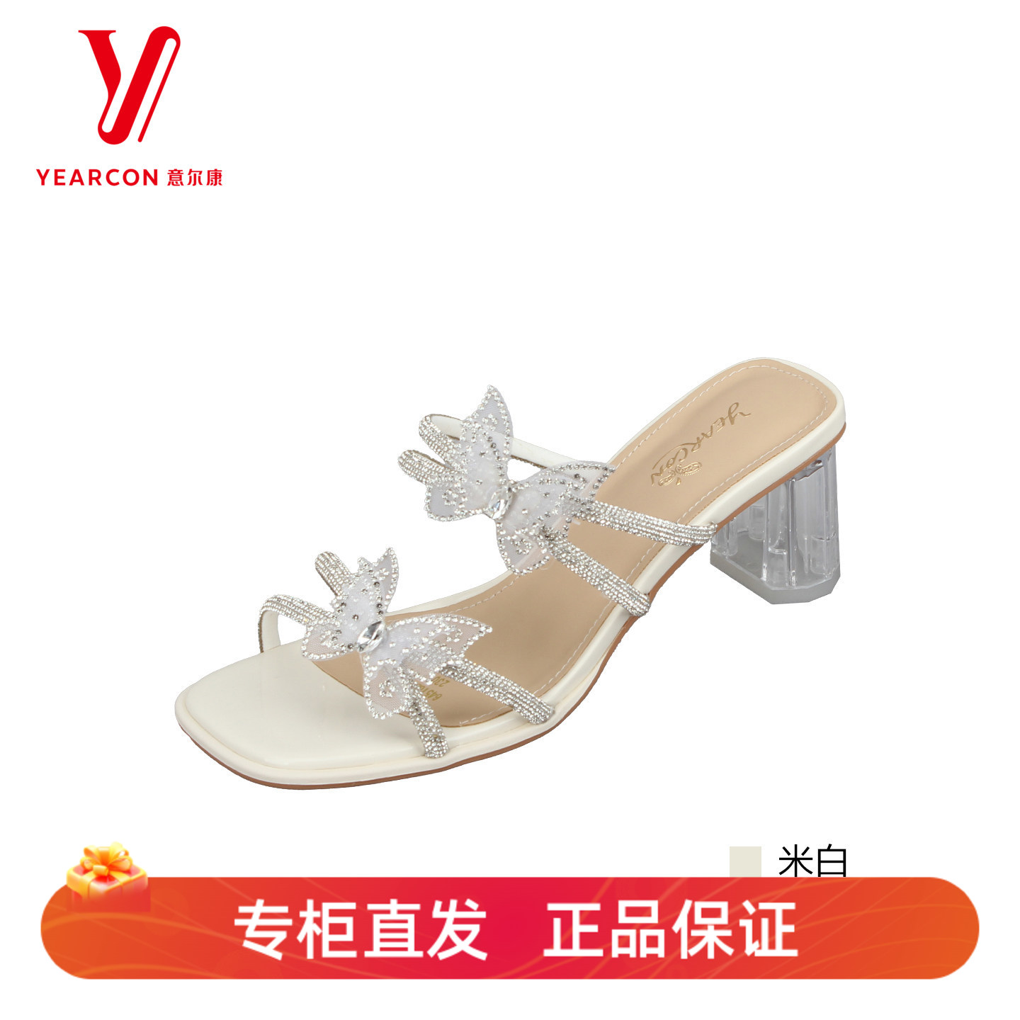意尔康水钻蝴蝶结粗跟一字拖女夏