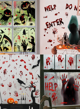 Halloween blood handprint footprints decorative wall sticker