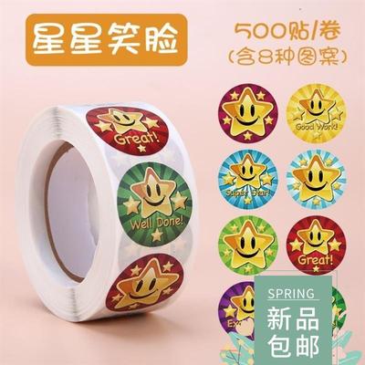 Reward Stickers Encouragement Sticker Roll Kids儿童奖励贴纸