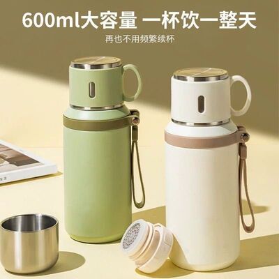 New保温杯Tea Water Separation Insulation Cup Large Capacity
