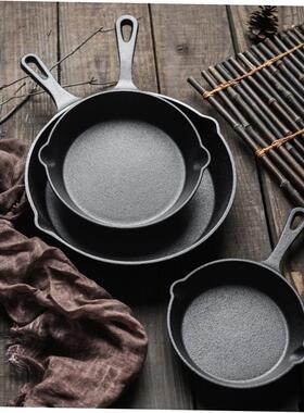 Small cast iron skillet frying pan frying egg pan frying pan
