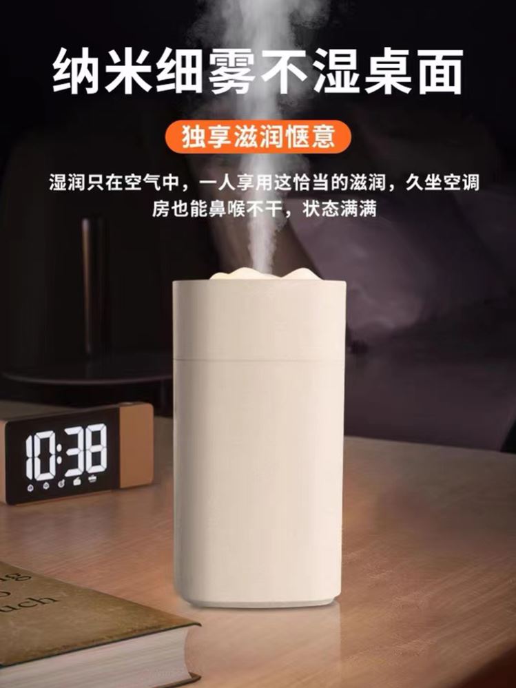 Humidifier,air moistener small air purification spray doulex