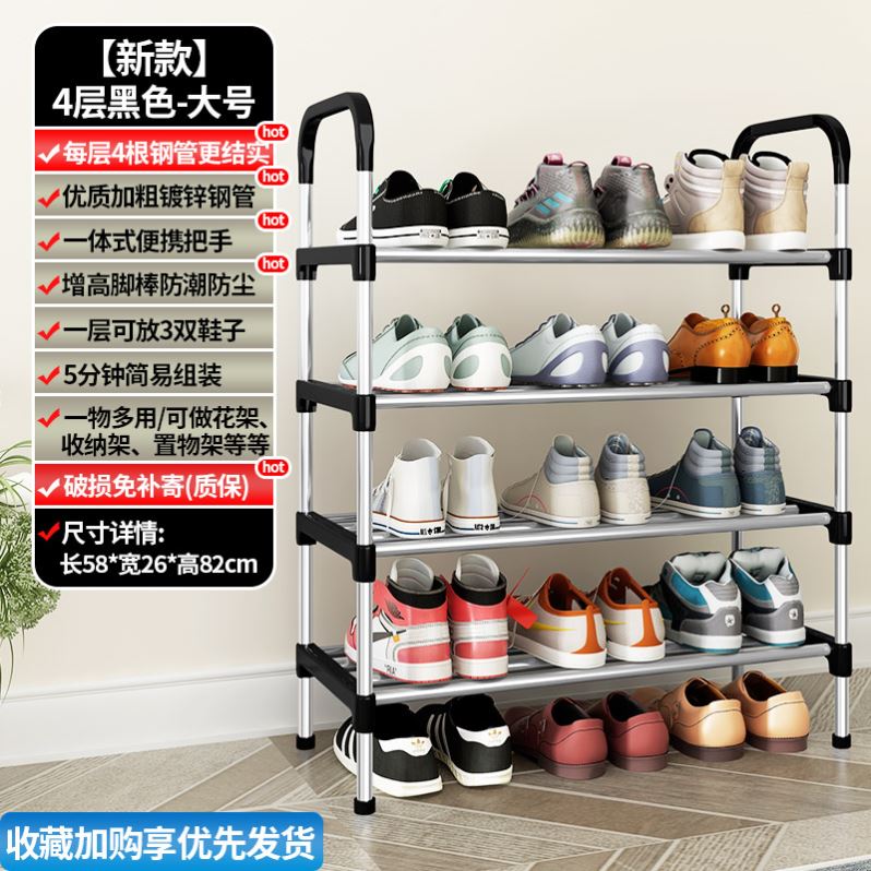 assembly Shoe Rack Shelf Storage Organizer Cabinet shoes鞋柜