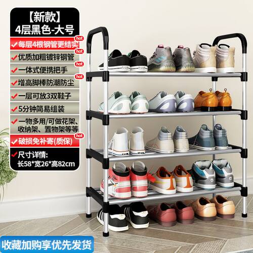 assembly Shoe Rack Shelf Storage Organizer Cabinet shoes鞋柜