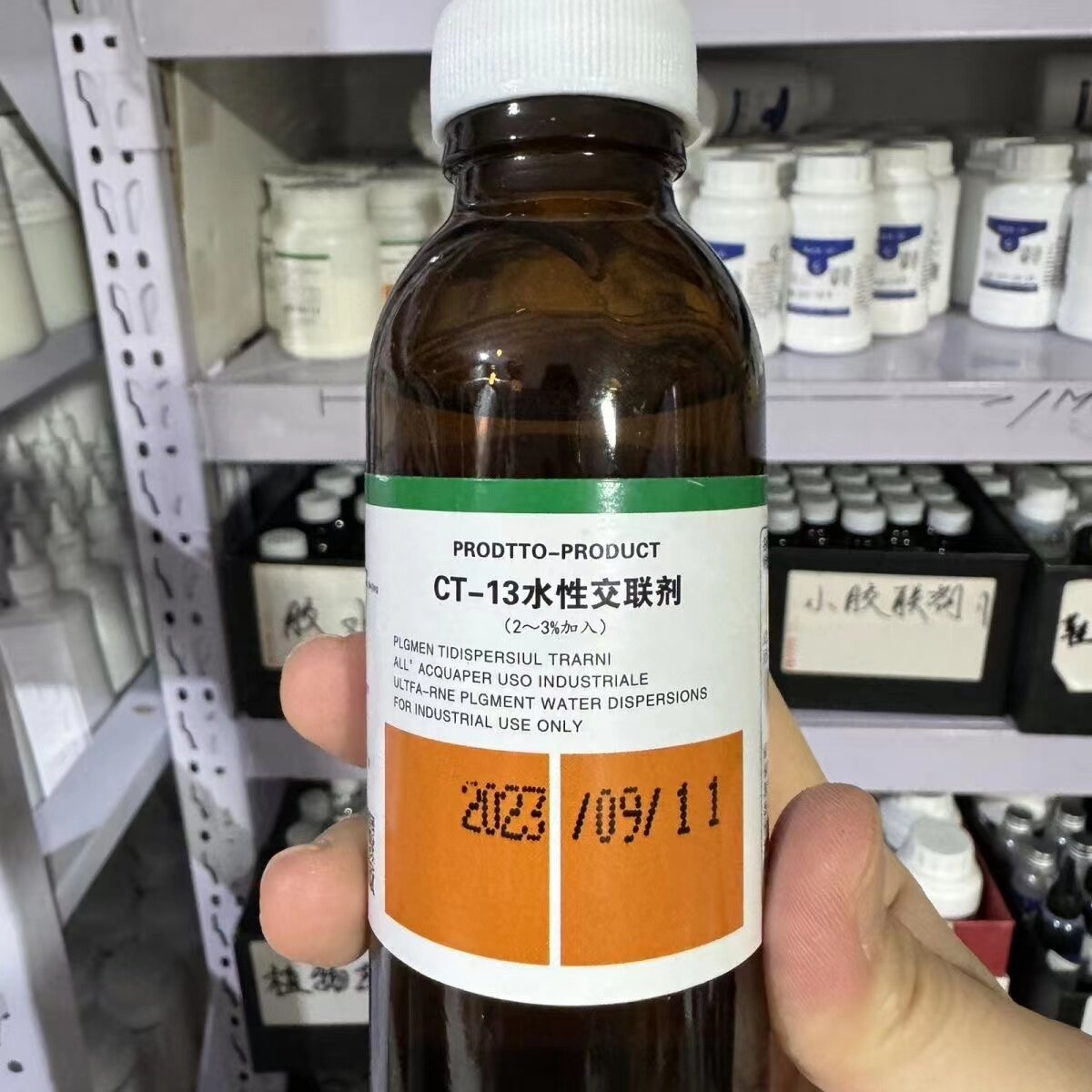 洁宝交联剂增加色膏和树脂融合提高涂层附着力皮具店光面皮衣上色