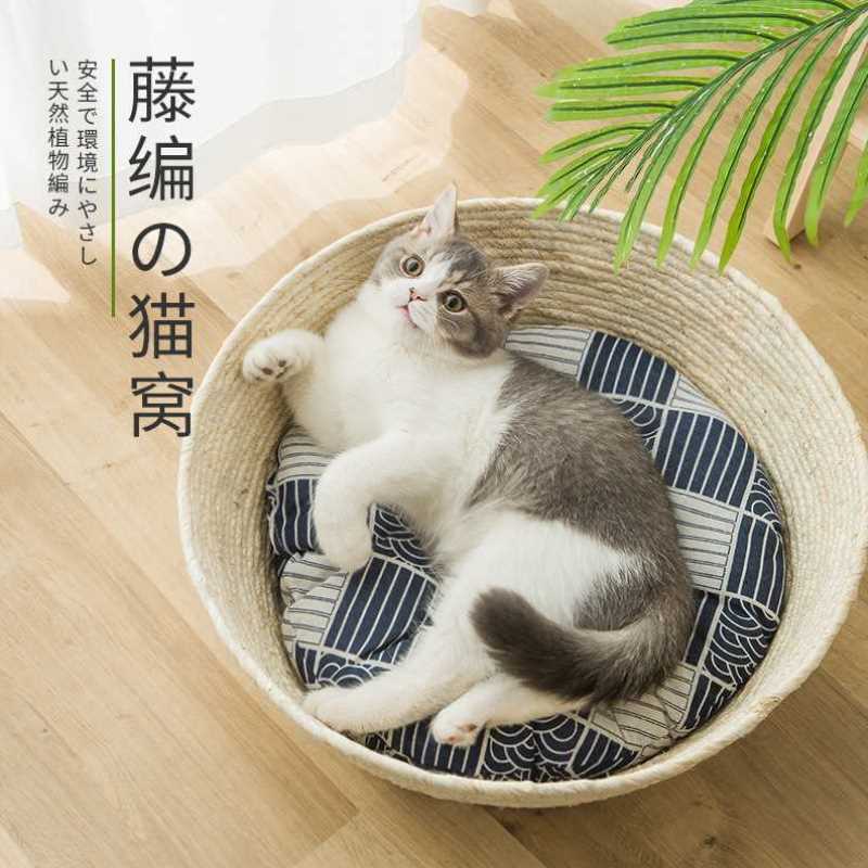 新款藤编猫窝编制篮子窝四季通用草编狗窝透气宠物窝猫咪夏季猫床