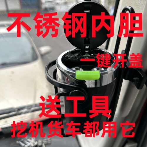 大货车烟灰缸支架款夜光车载烟灰缸解放悬挂式多功能用品大全