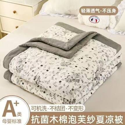 无*印某品棉麻小清新夏凉被