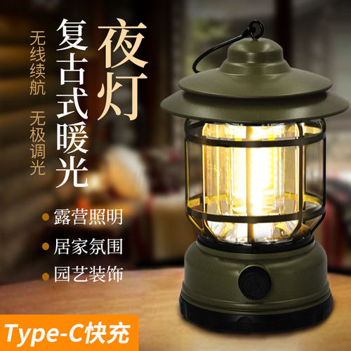 语琴led充电暖光无极调光小夜灯