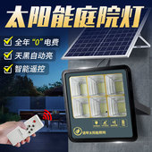 太阳能户外灯庭院灯家用超亮大功率天黑自动亮院子照明灯室外路灯
